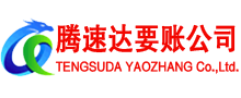 铅山收债公司